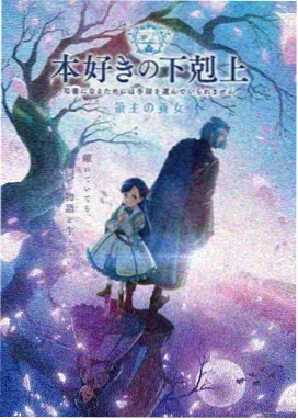 猫町夜话 动漫剧照