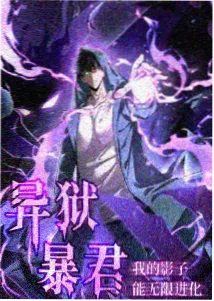 铁骨铸剑师 动漫剧照