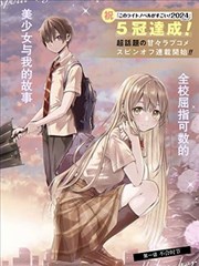 三分钟心动 短剧剧照